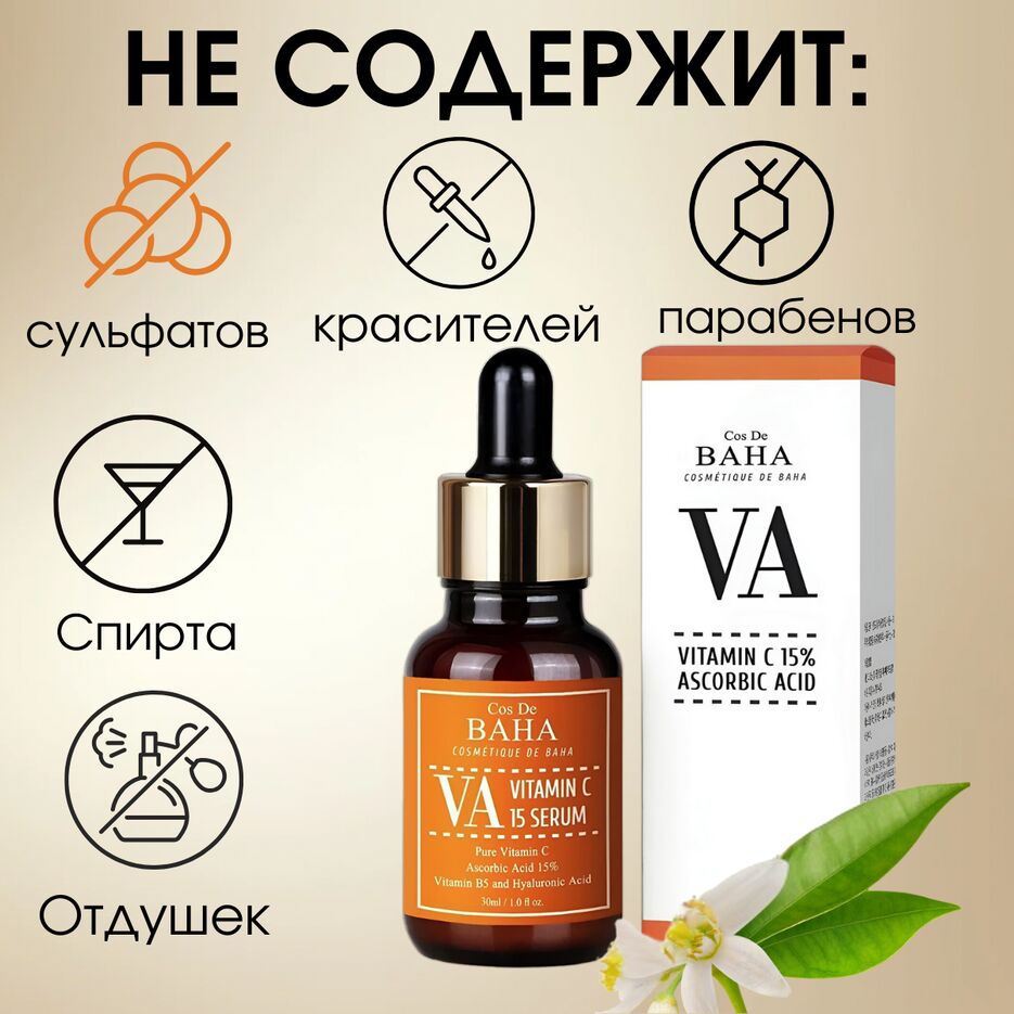 сыворотка.zip - 3.png