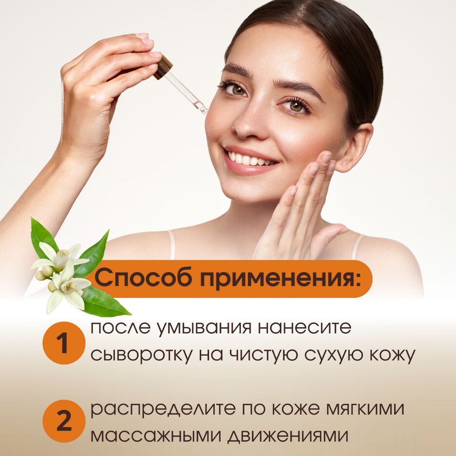 сыворотка.zip - 4.png