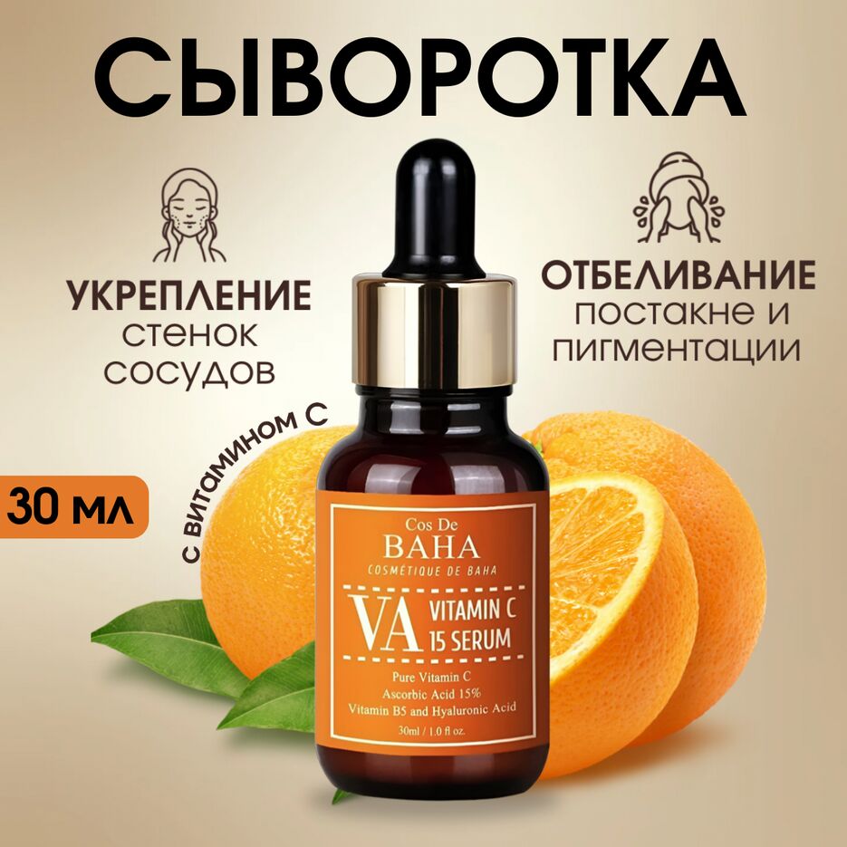 сыворотка.zip - 1.png