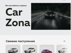 UX/UI-дизайнер