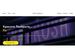 Еатерина Рахимова