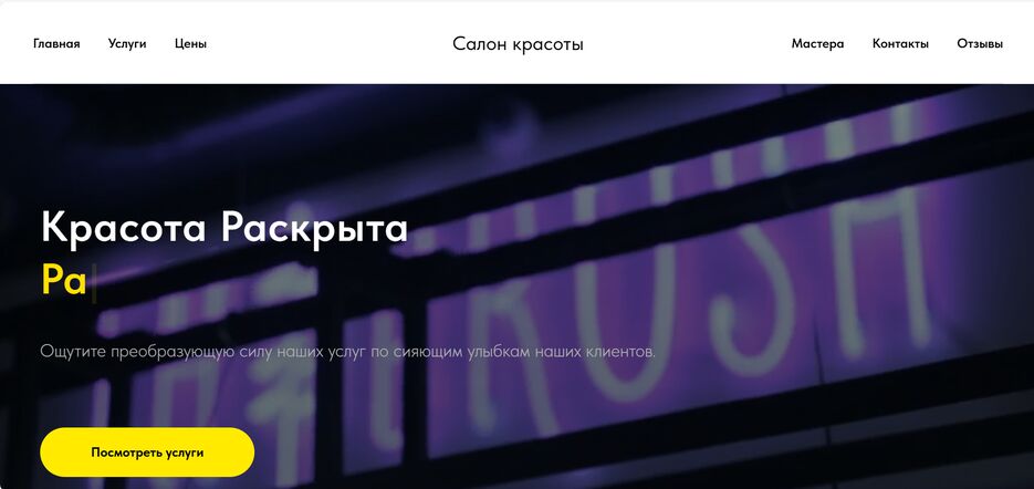 Снимок экрана 2025-01-25 174801.png