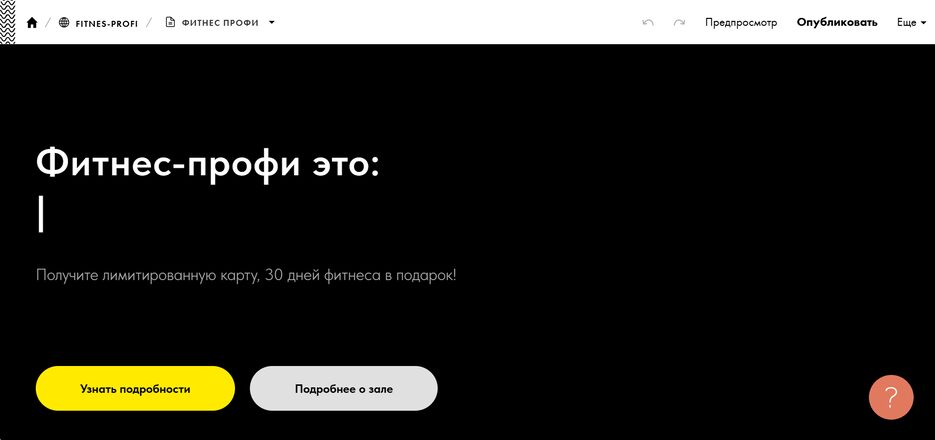 Снимок экрана 2025-01-25 174707.png