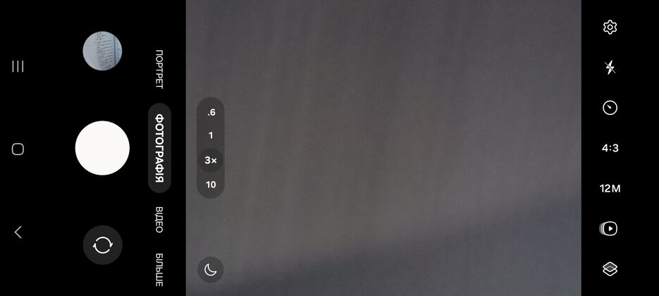 Screenshot_20250125_141838_Camera.jpg