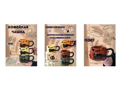 Инфографика