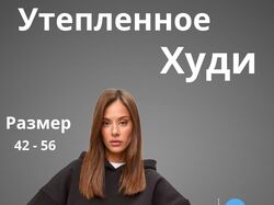 Инфографика