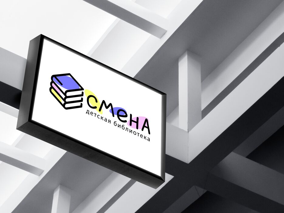 Outdoor-Signage-Mockup-Template.png