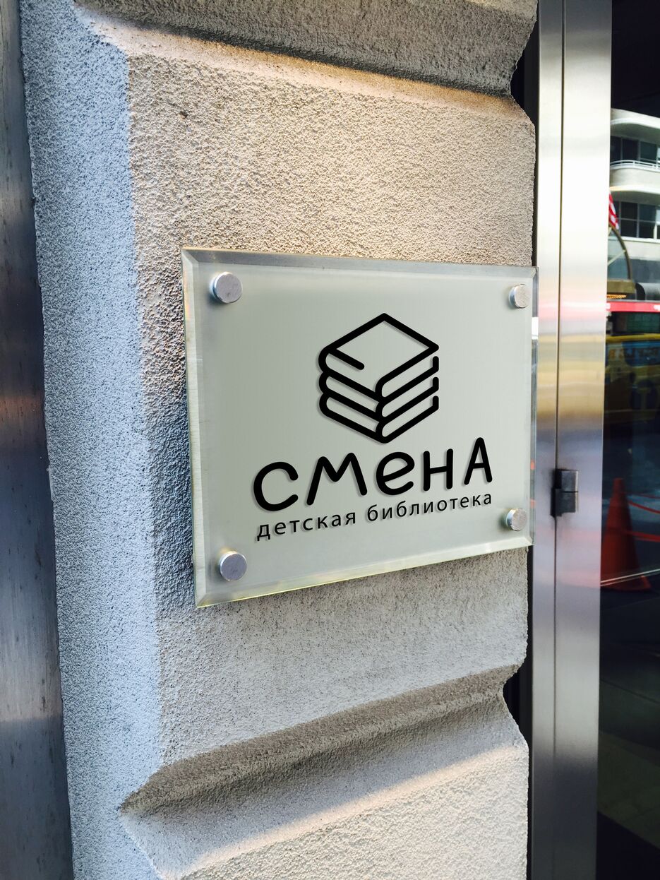 Outdoor signage techandall.png