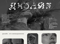 Баннеры для личного пользования