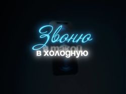 Нарезка подкаста под Тикток