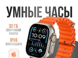 Инфография