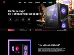 Сайт про сборку ПК
