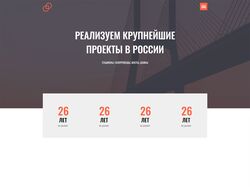Чисто верстка