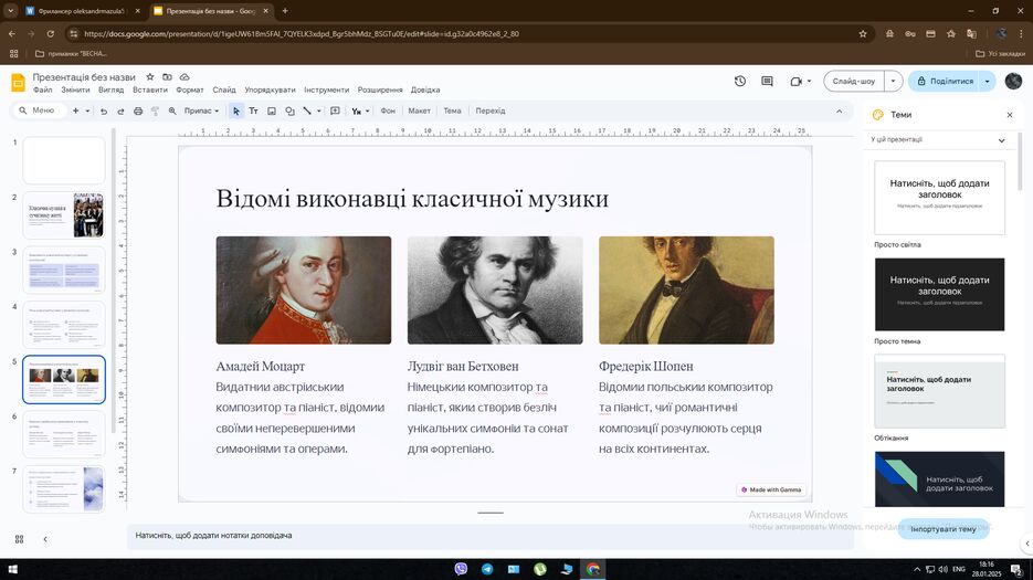 Снимок экрана (170).png