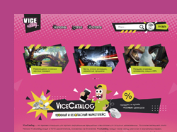 ViceCatalog Marketplace