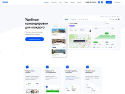 Сайт компании "Trivio"