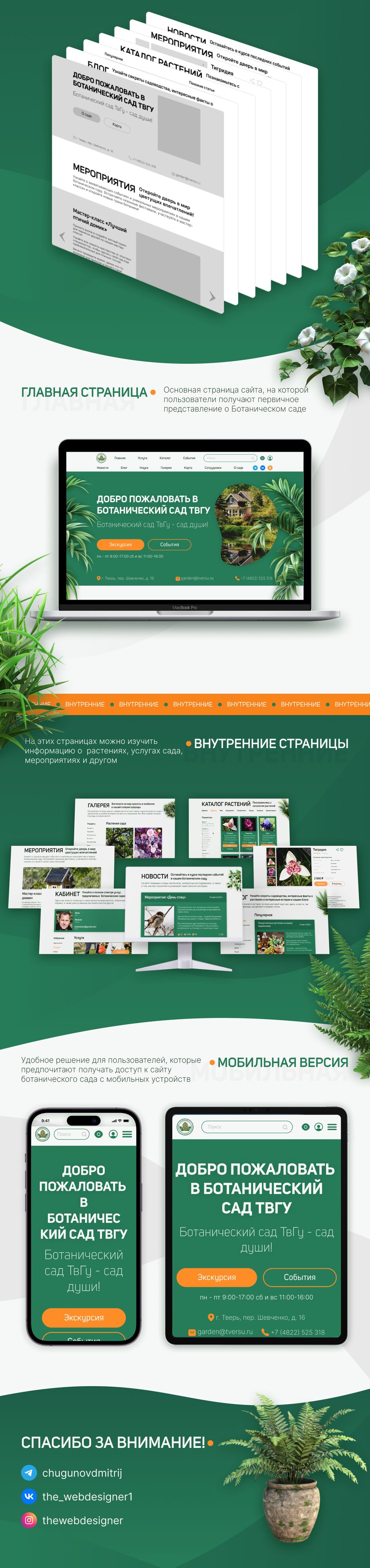 Слайс 4.png