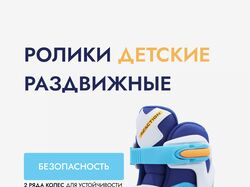 Карточки товаров для Wildberries