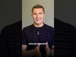 Монтаж шортс, рилс