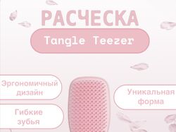 Инфографика для маркетплейсов