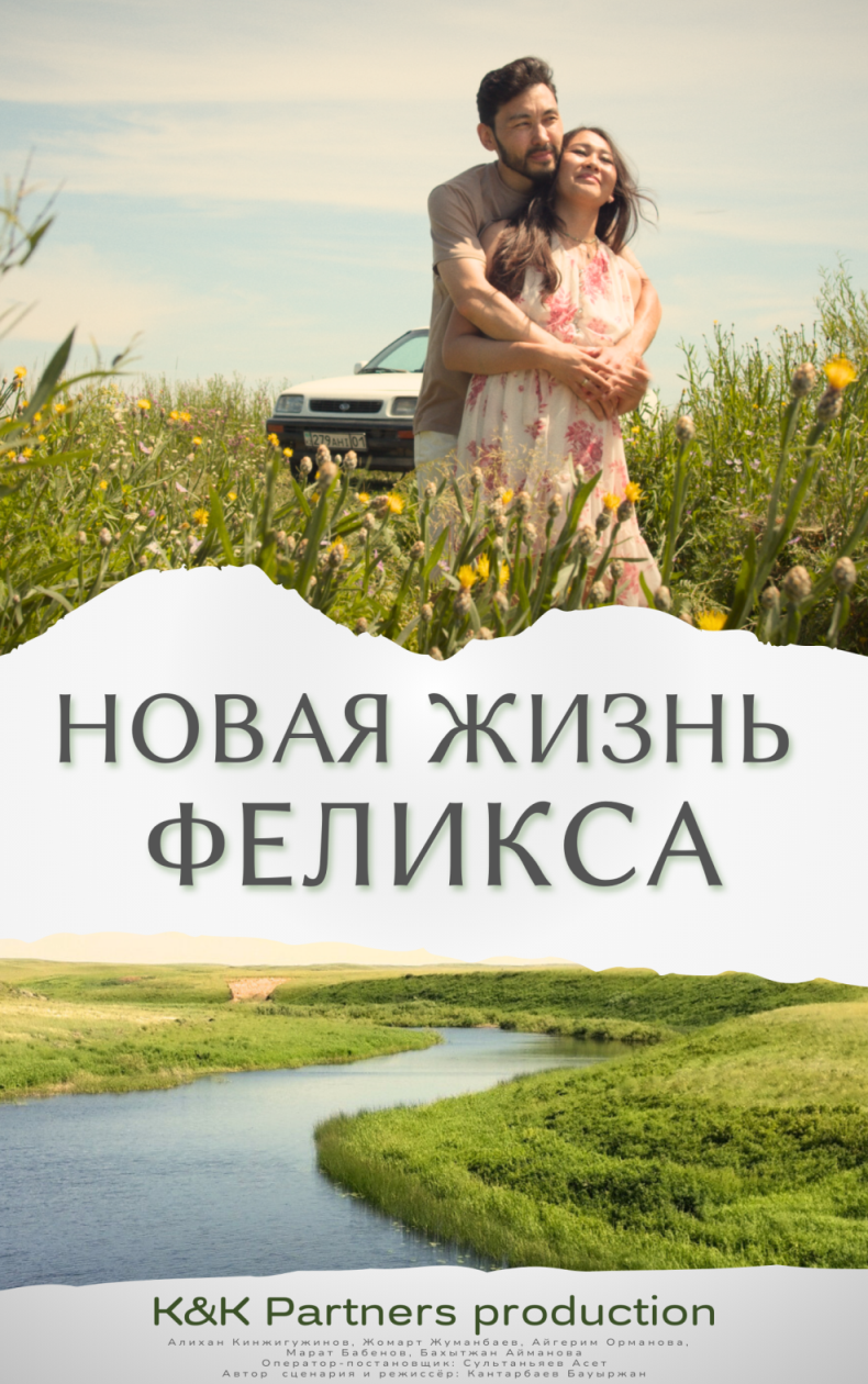 Жизнь(1) — копия.png
