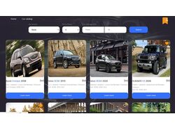 Car catalog