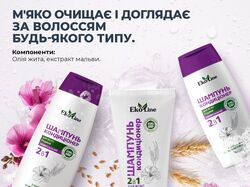 Дизайн этикетки линейки шампуней