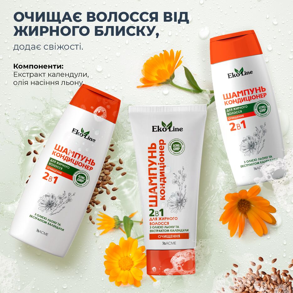 очищення состав.png