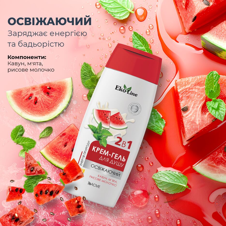 освіжаючий кавун мята состав.png