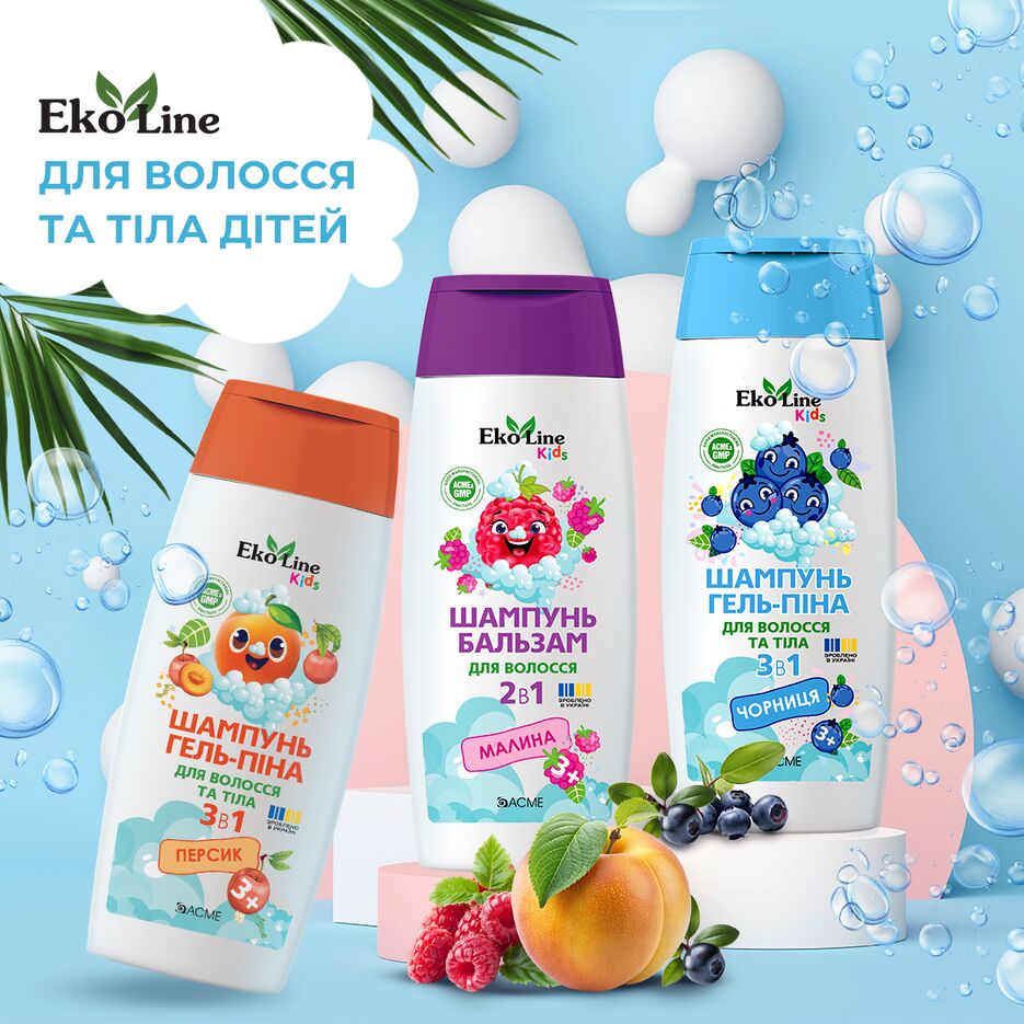 для дітей.png