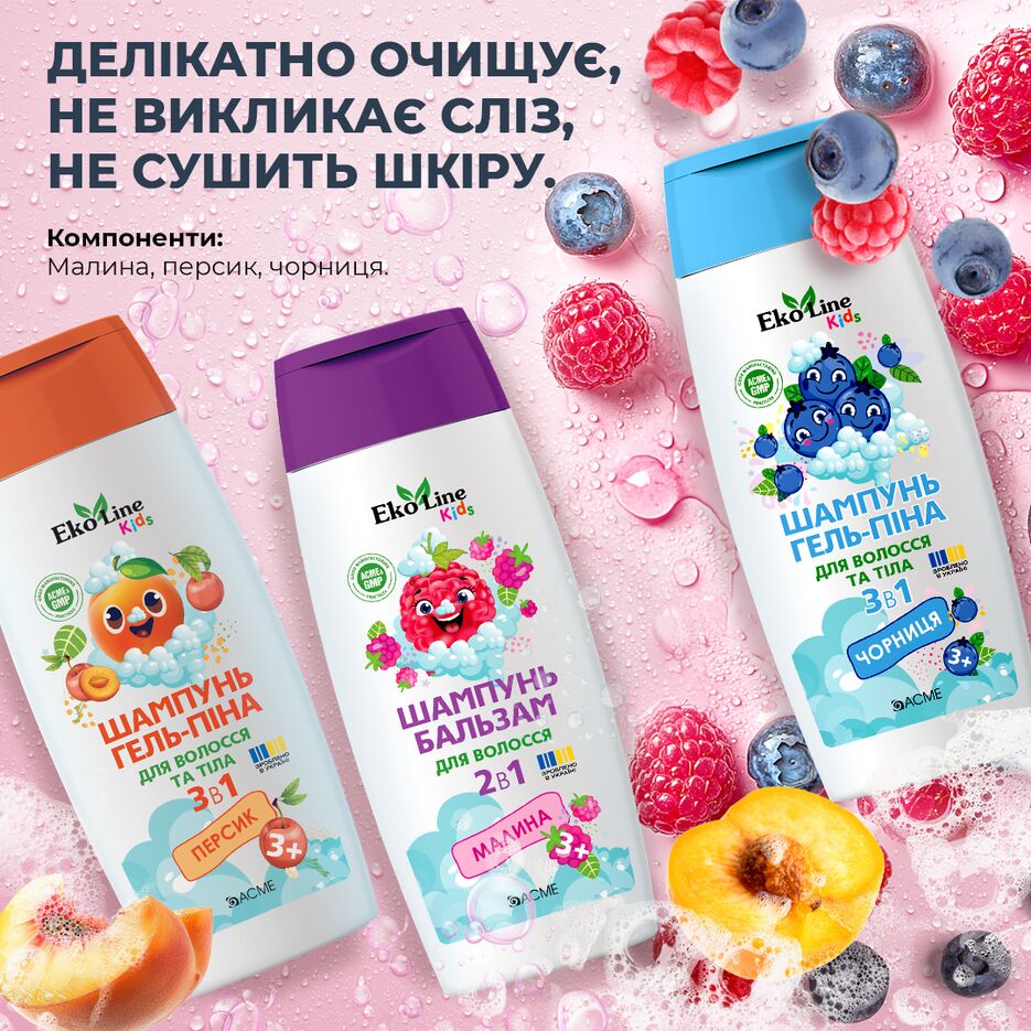 для дітей состав.png