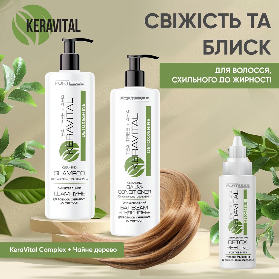 KeraVital Detox&Shine.png