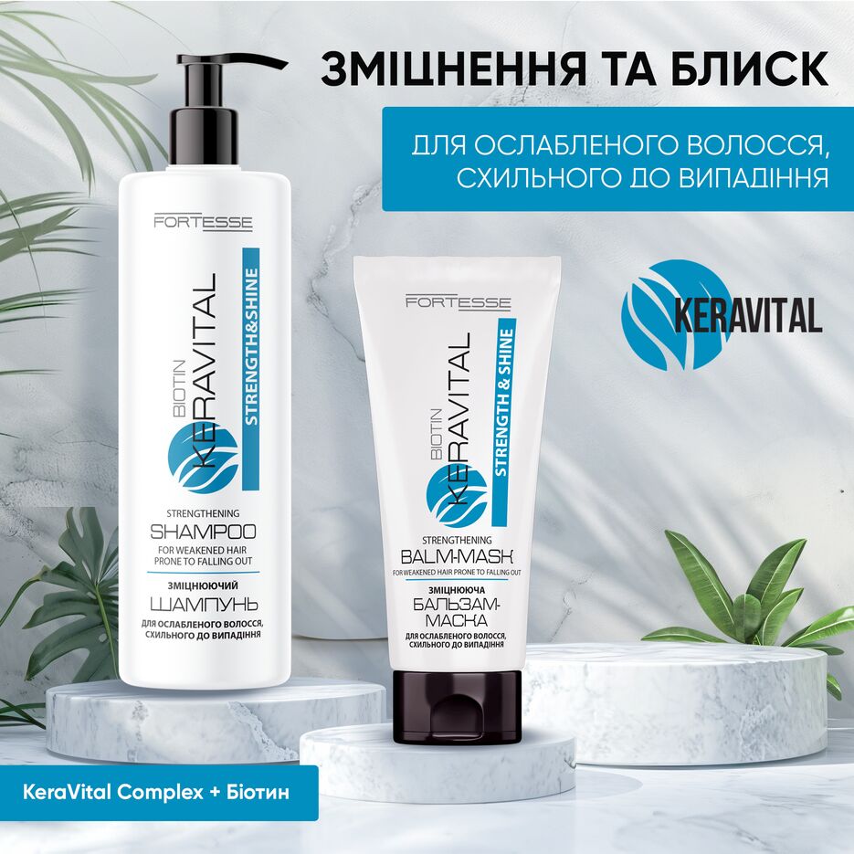 KeraVital Strength&Shine.png
