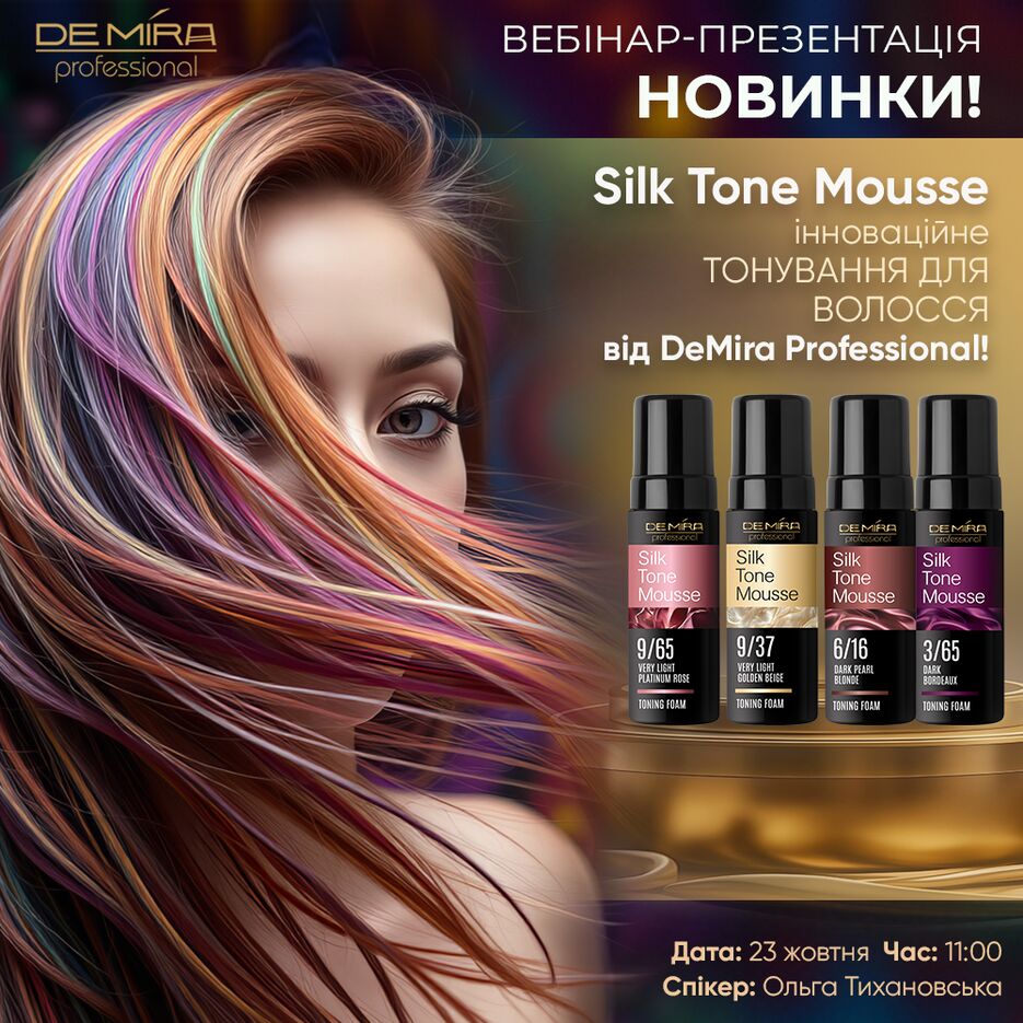 silk tone.png