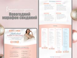 Разбработка и верстка сайтов