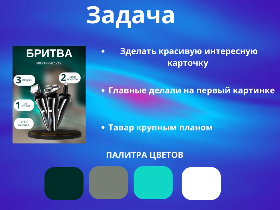 ИИНФОГРАФИКА.zip - 2.png