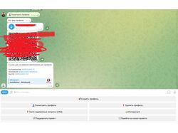 Телеграмм бот для ВПН-сервиса