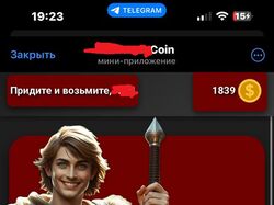 Веб-приложение для криптовалютного проекта