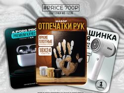 Обложки WB & Ozon