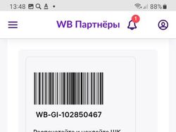 Карточки товара