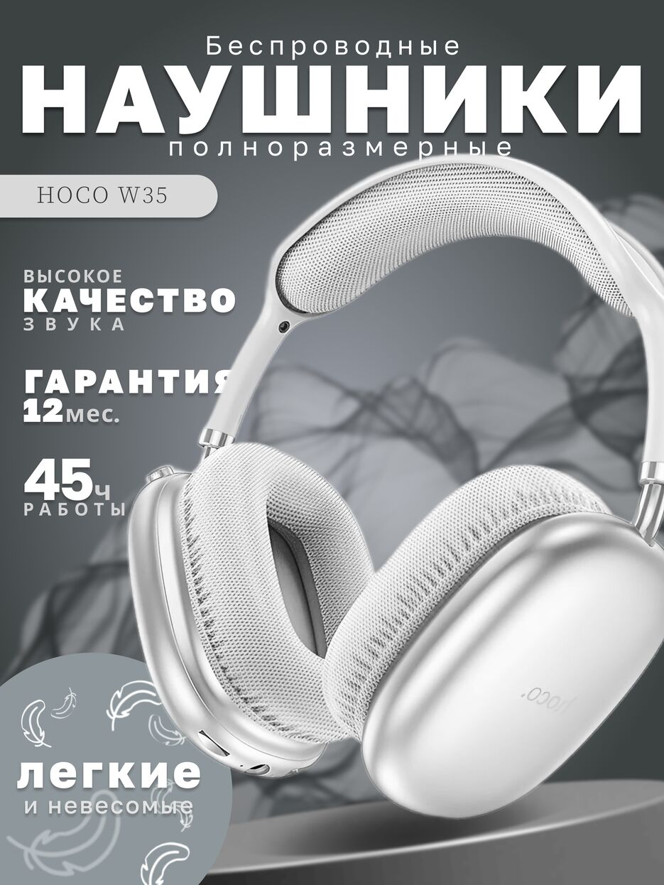 наушники.png