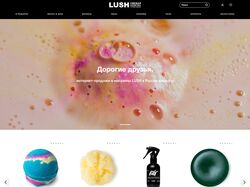 Lush Russia интернет-магазин косметики