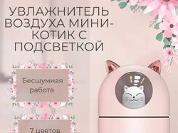 Инфографика