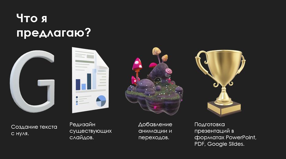 Снимок экрана 2025-02-01 121027.png