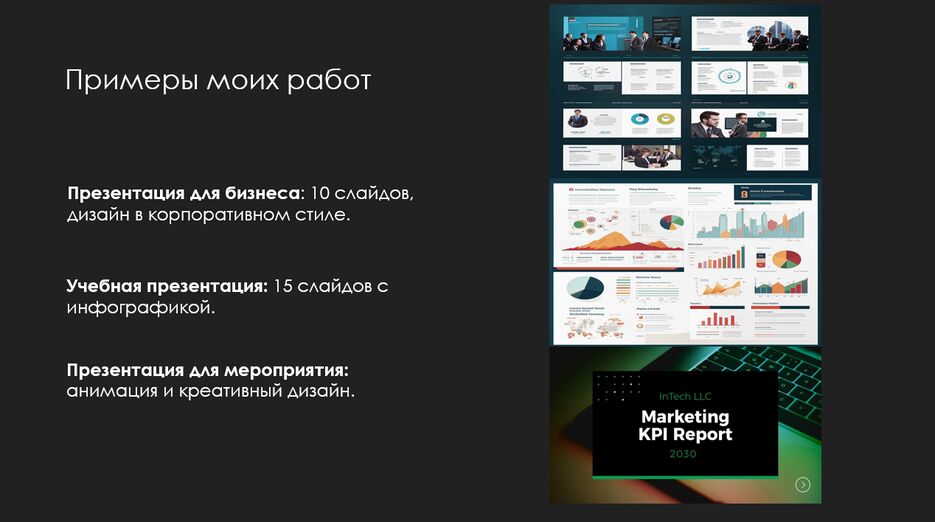 Снимок экрана 2025-02-01 121015.png