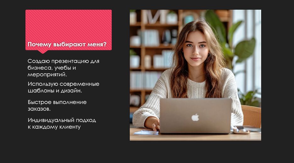 Снимок экрана 2025-02-01 121001.png