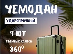 Инфографика