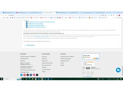Верстка интернет магазина elmir