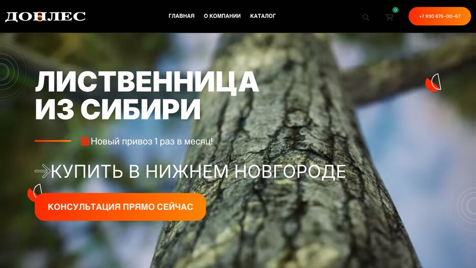 Снимок экрана 2025-01-31 в 01.41.29.png