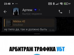 УБТ